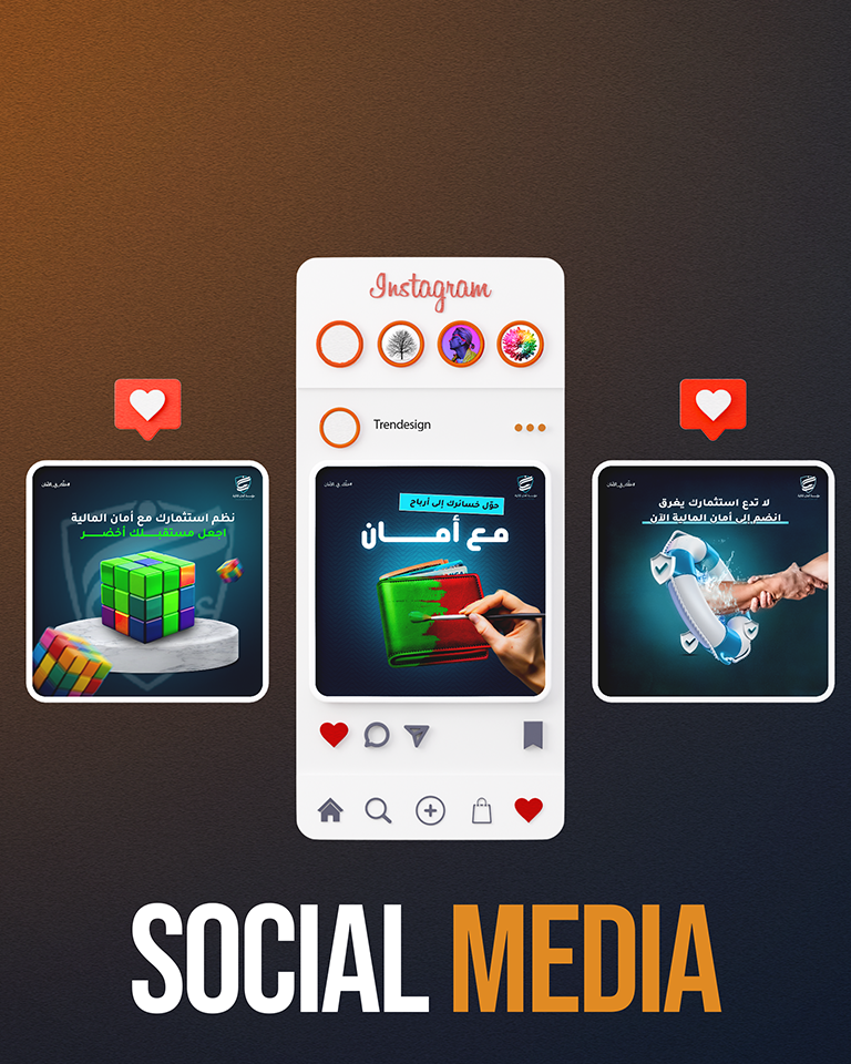 "An integrated social media advertising campaign for 'Aman Financial' , designed to simplify the concepts of investment and financial liberation. The campaign focused on utilizing powerful visual metaphors—such as breaking chains, solving the Rubik's cube, and the lifebuoy—to communicate messages of trust, security, and financial growth to the target audience."
