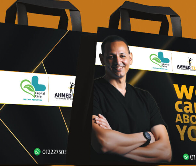 The packaging design integrates brand identity elements such as color, typography, and imagery to create a consistent and recognizable visual system across all touchpoints.