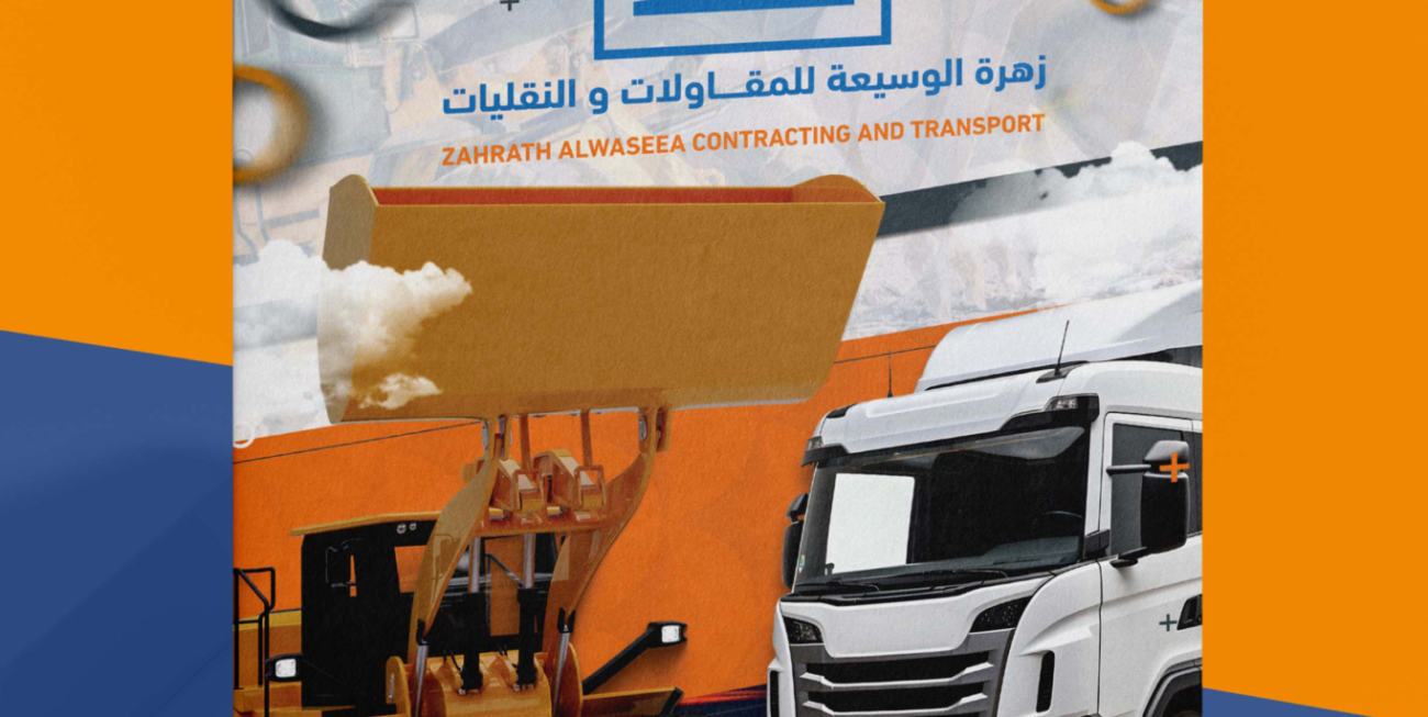 Contracting & Transport Company Profile