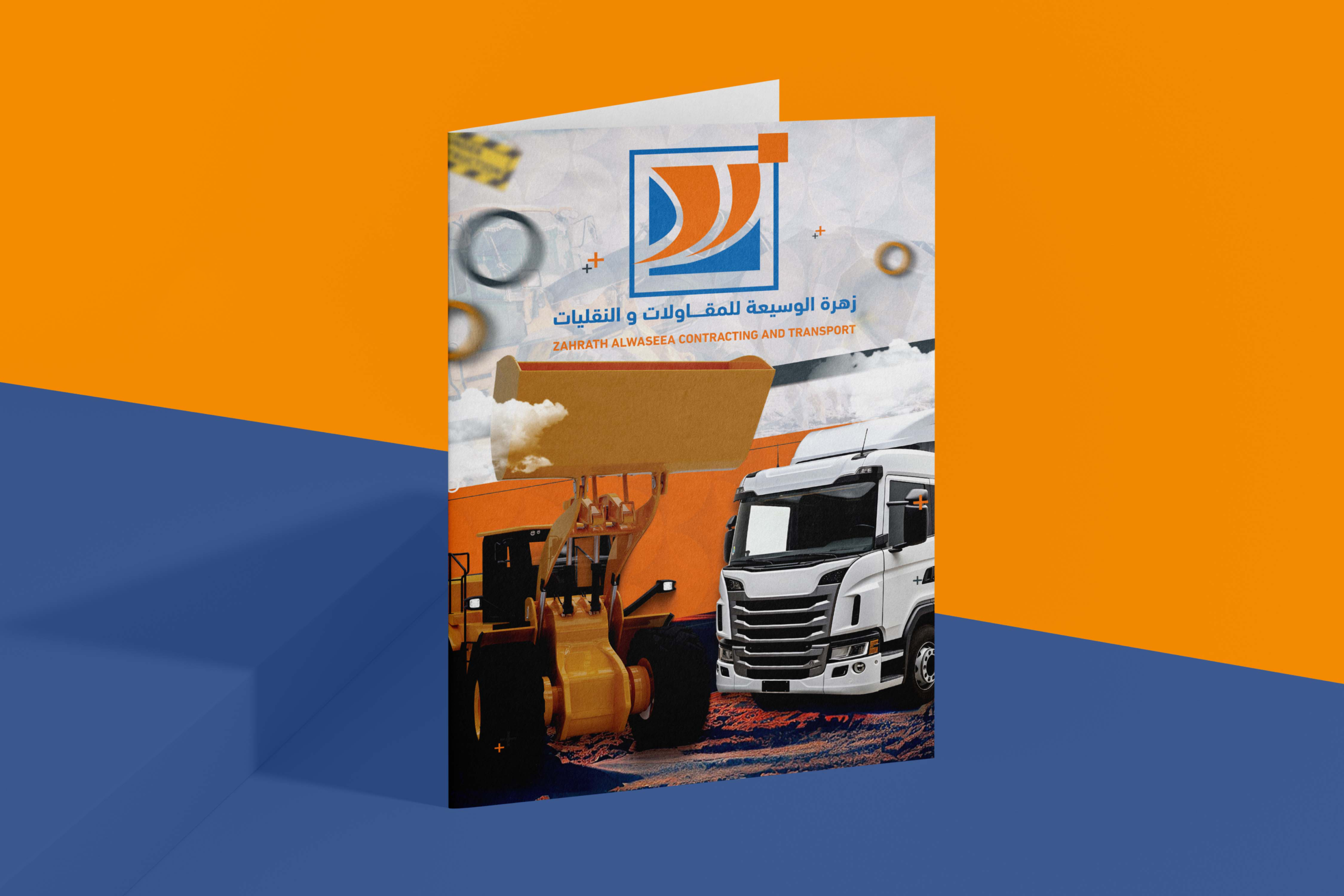 Contracting & Transport Company Profile