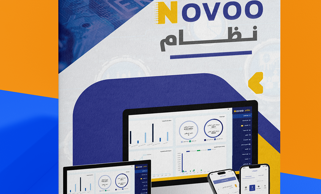 A technical profile showcasing the NOVOO software modules, including General Accounting, Point of Sale (POS) systems, Warehouse and Procurement management, a dedicated Field Representative app, and specialized units for manufacturing stages and Human Resources (HR) management.