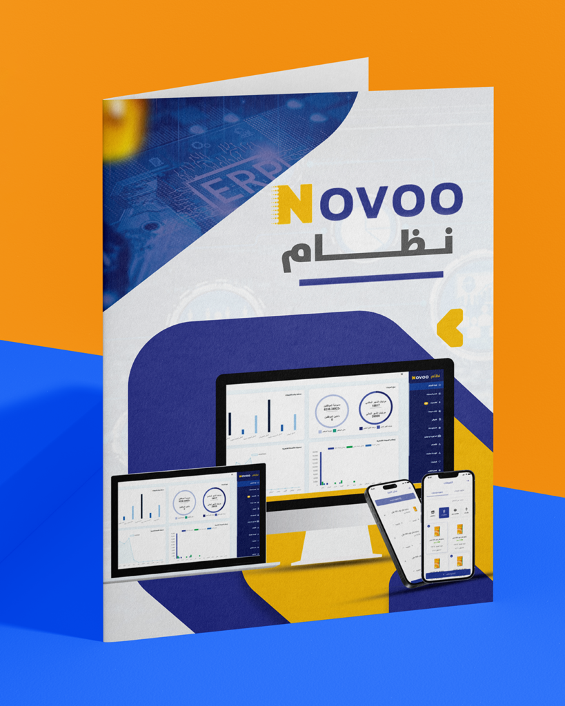 A technical profile showcasing the NOVOO software modules, including General Accounting, Point of Sale (POS) systems, Warehouse and Procurement management, a dedicated Field Representative app, and specialized units for manufacturing stages and Human Resources (HR) management.